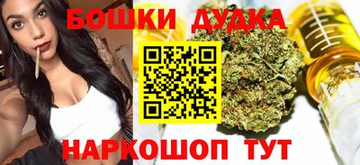метамфетамин Комсомольск-на-Амуре