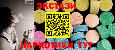 индика Конаково