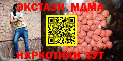 метамфетамин Комсомольск-на-Амуре