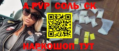 ешки Коммунар