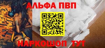 метамфетамин Комсомольск-на-Амуре