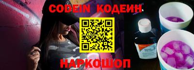 метамфетамин Комсомольск-на-Амуре