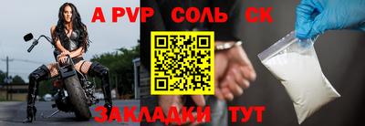 индика Конаково