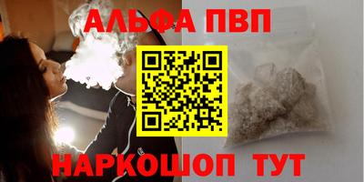 метамфетамин Комсомольск-на-Амуре