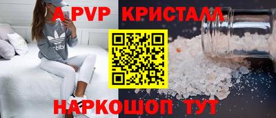 индика Конаково