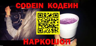 индика Конаково