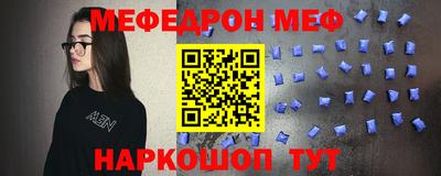 метамфетамин Комсомольск-на-Амуре