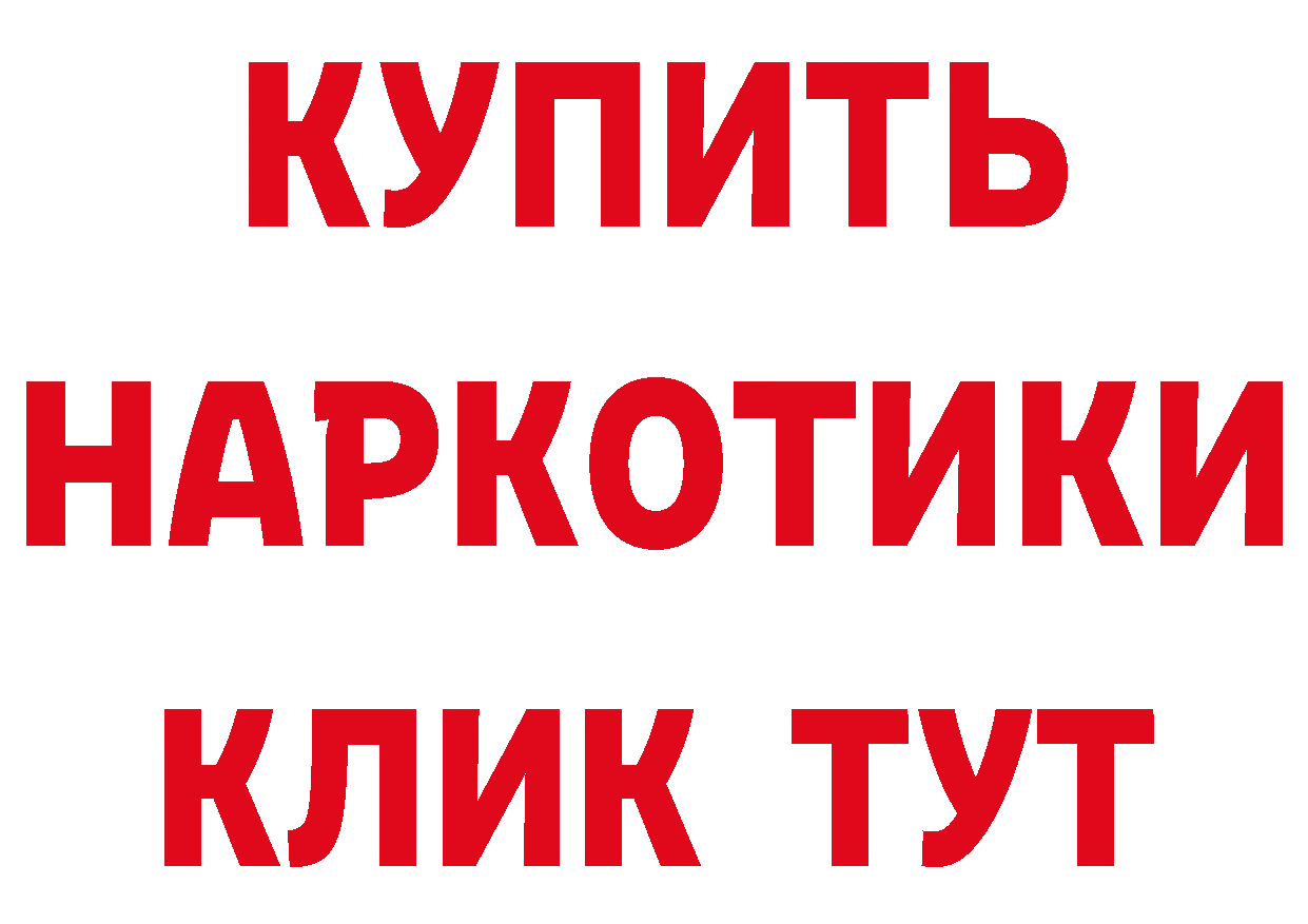 КЕТАМИН VHQ сайт это блэк спрут Надым