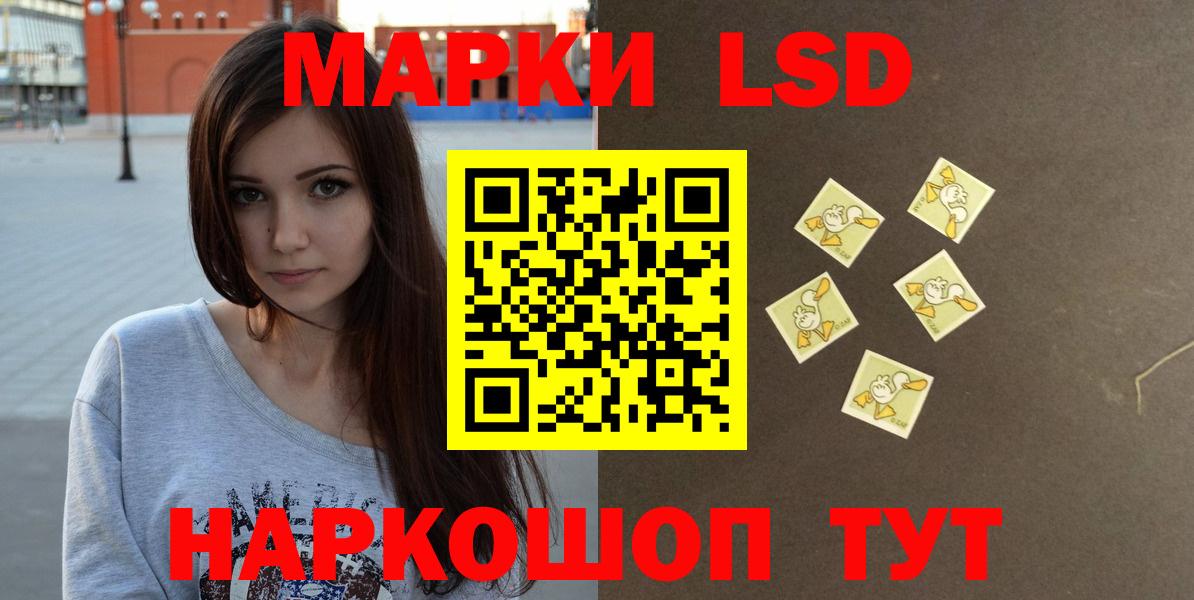 Надым  LSD-25 экстази кислота  LSD-25 экстази кислота  Вход с VPN 