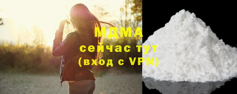 MDMA Molly  Надым 