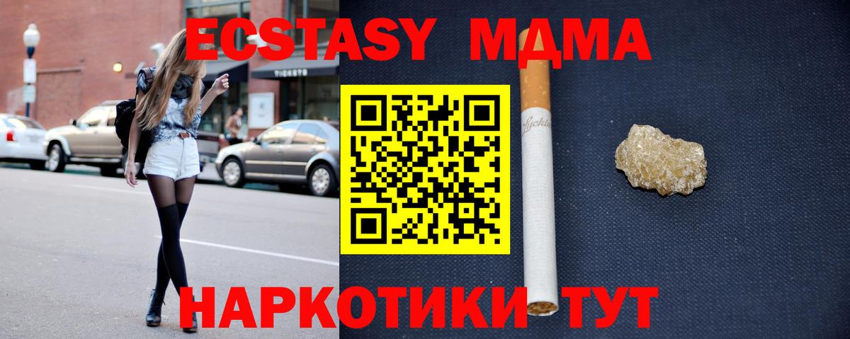 ГАШИШ  Надым  Вход с VPN  Cocaine  Меф   Марихуана  Мефедрон 