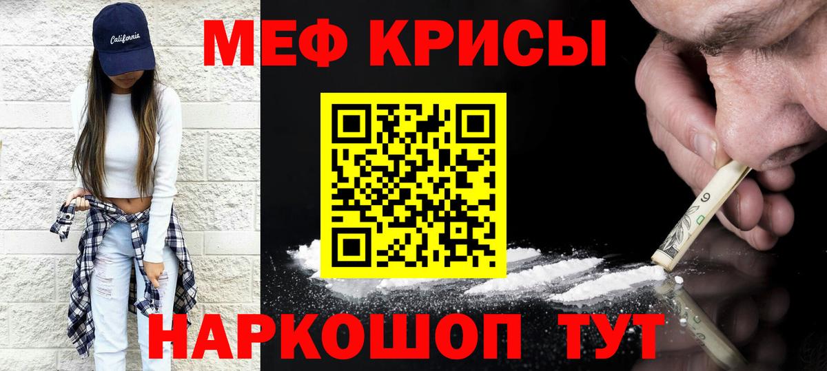 МЕФ Надым