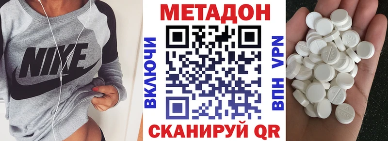 сайты даркнета состав  мега зеркало  Надым  купить   МЕТАДОН VHQ 