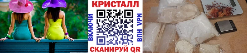 закладка  Надым  Первитин винт 