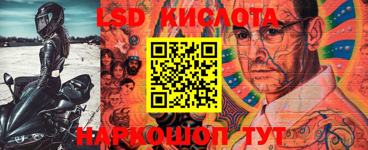 Надым  Марки NBOMe 1500мкг  Вход с VPN  Марки NBOMe 1500мкг 