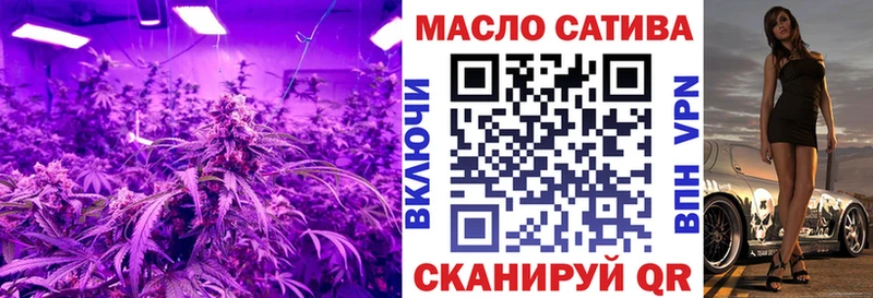 Дистиллят ТГК гашишное масло МЕГА сайт Надым