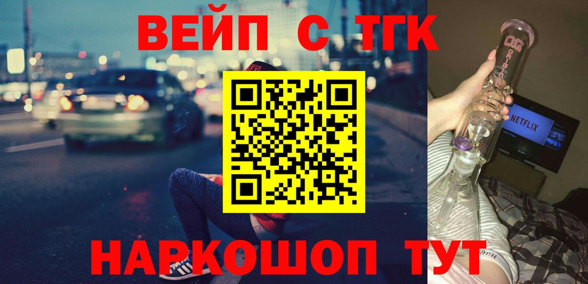 Дистиллят ТГК концентрат Надым