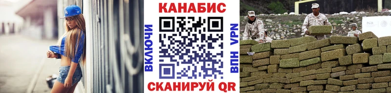 МАРИХУАНА LSD WEED Надым